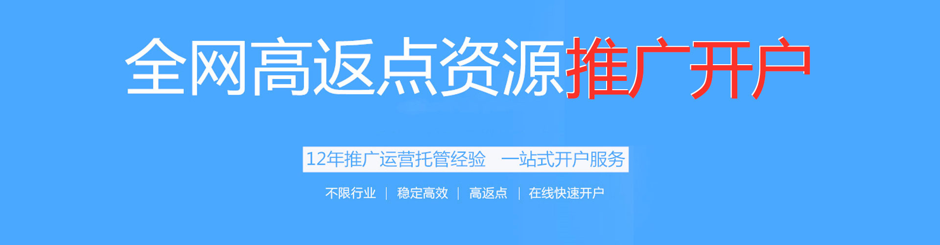 德格sem代运营