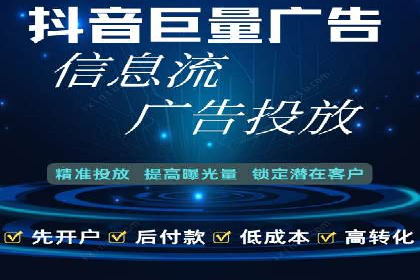 行业领先企业的信息流广告投放案例分享