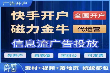 互联网企业如何通过SEM运营托管提升广告效果