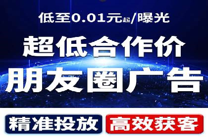 微信信息流广告与内容营销的结合策略